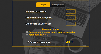 Портфолио-вебсайт Роланда Фридеманиса